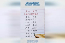经典搞笑顺口溜大全,经典搞笑顺口溜大盘点