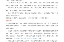 今日新闻摘抄,量子科学领域的卓越贡献与全球华人的荣耀
